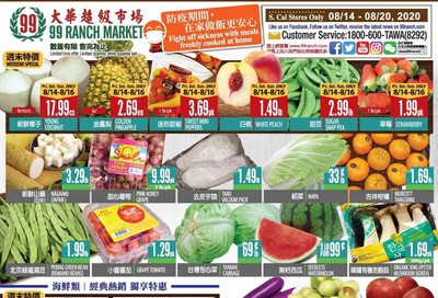 99 Ranch Market (CA) Weekly Ad August 14 to August 20