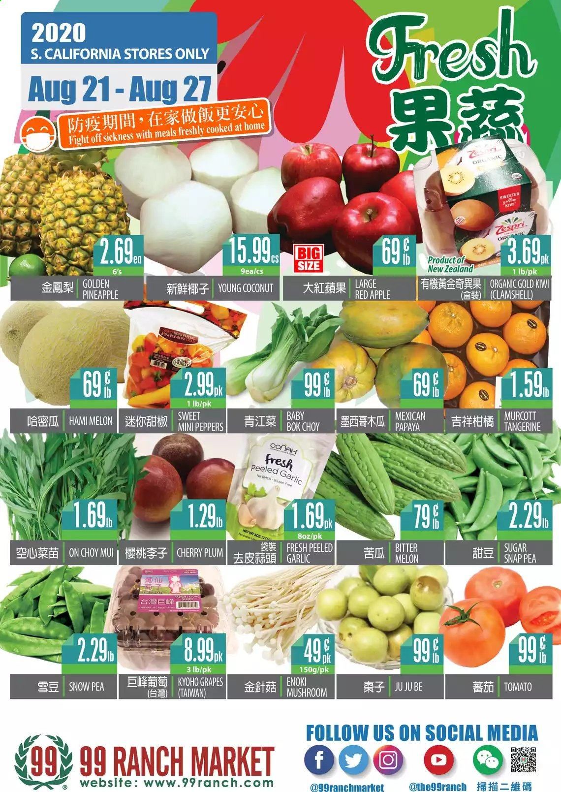 99 Ranch Market (CA) Weekly Ad August 21 to August 27