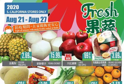 99 Ranch Market (CA) Weekly Ad August 21 to August 27