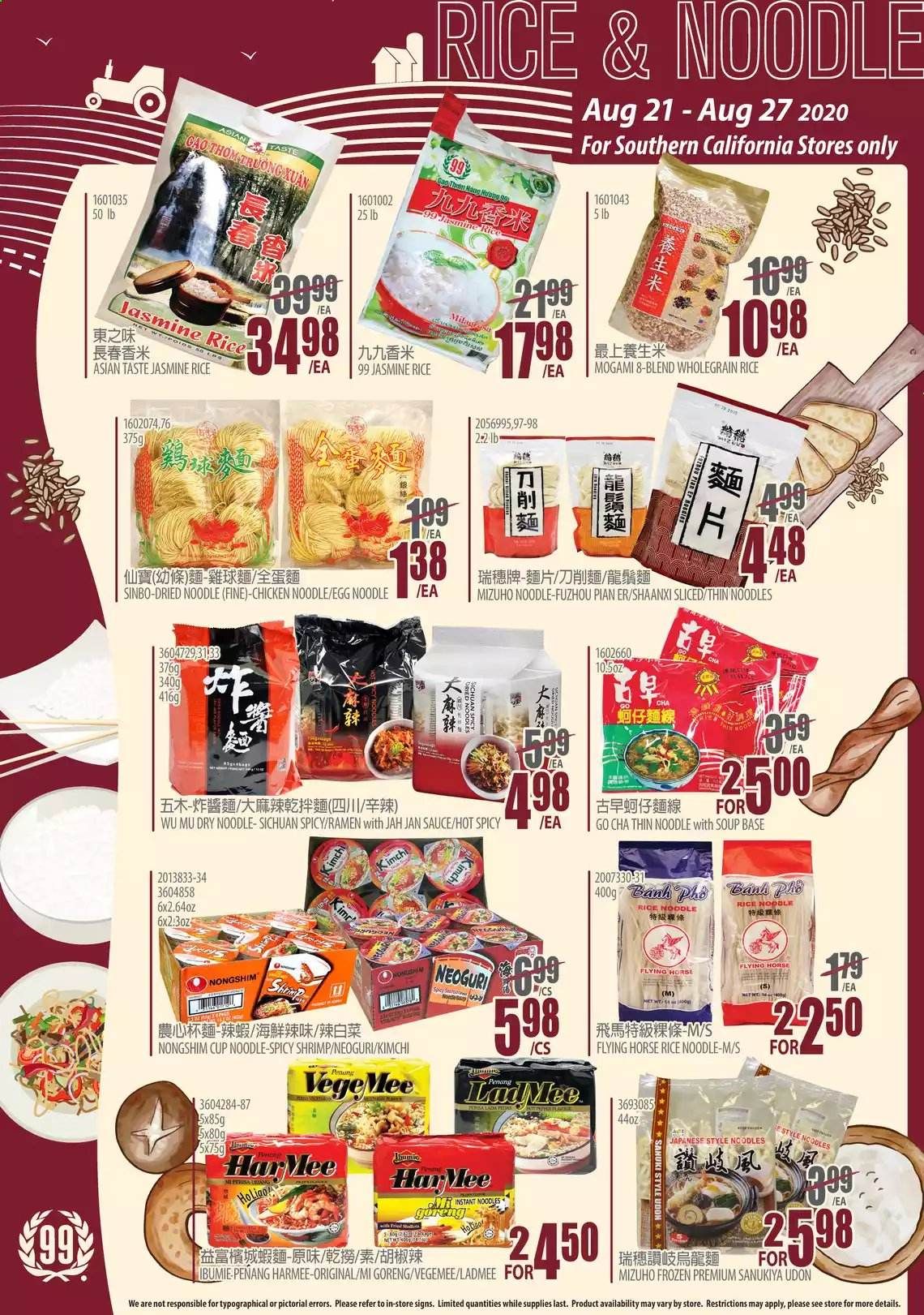 99 Ranch Market (CA) Weekly Ad August 21 to August 27