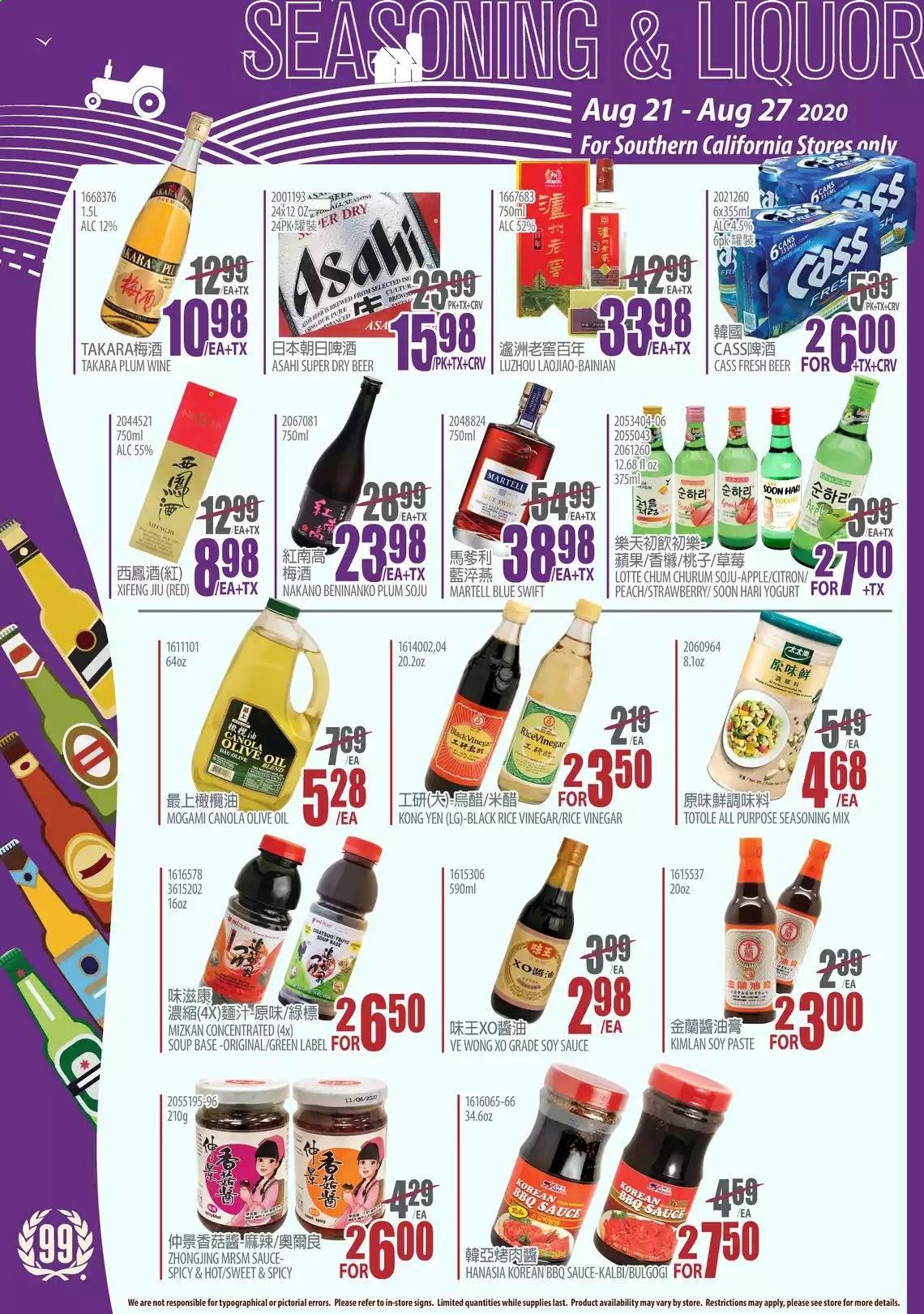 99 Ranch Market (CA) Weekly Ad August 21 to August 27