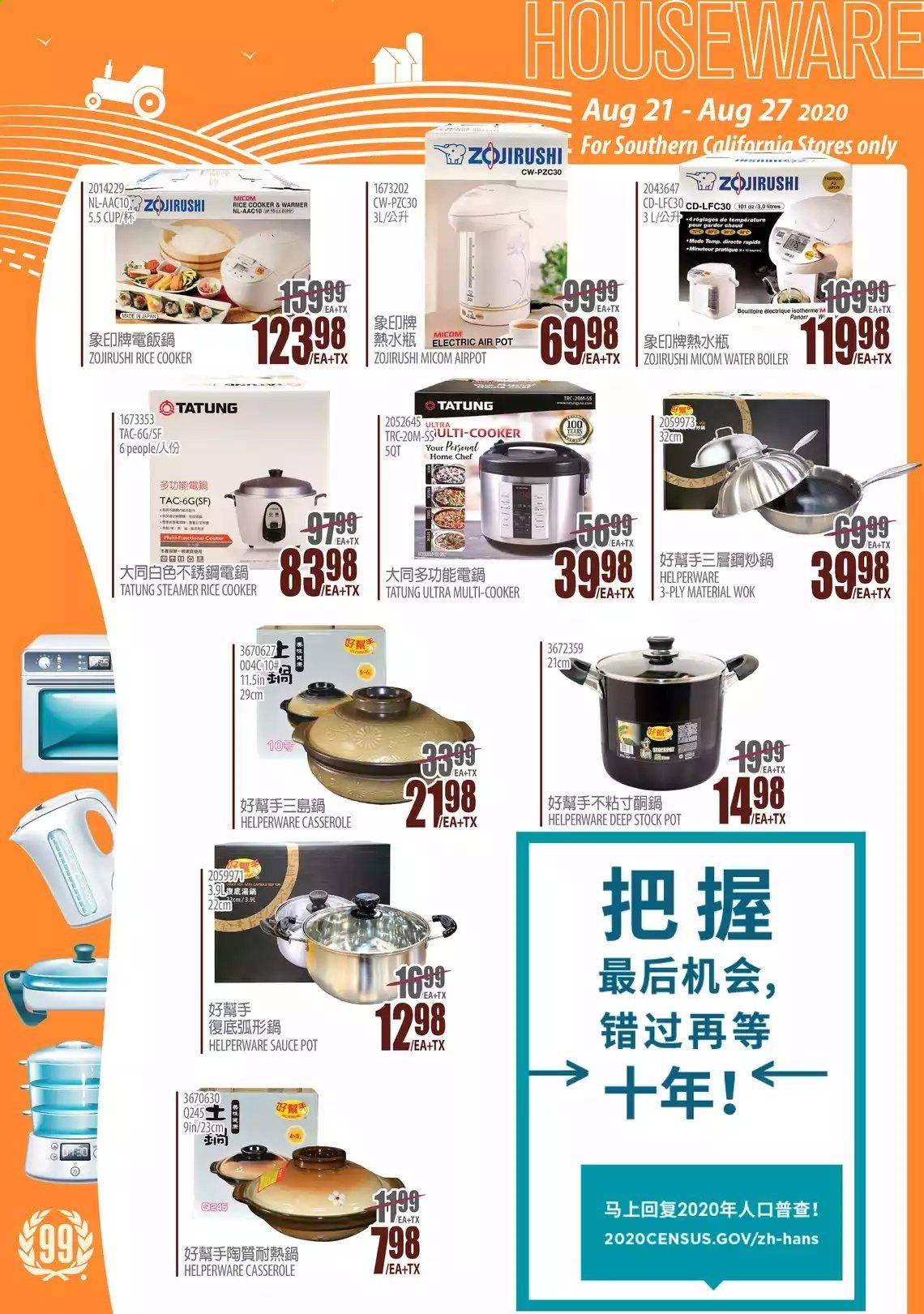 99 Ranch Market (CA) Weekly Ad August 21 to August 27