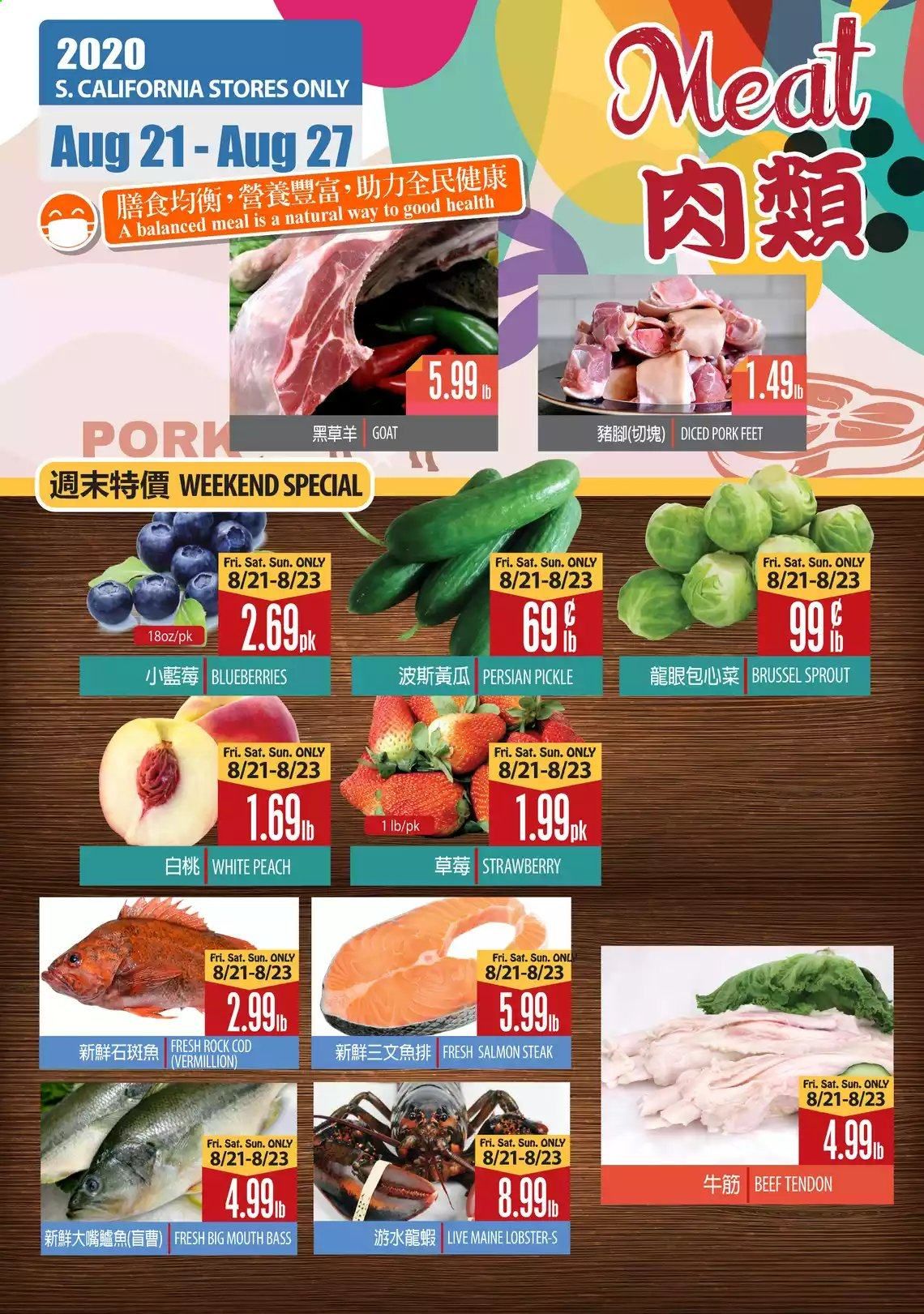 99 Ranch Market (CA) Weekly Ad August 21 to August 27
