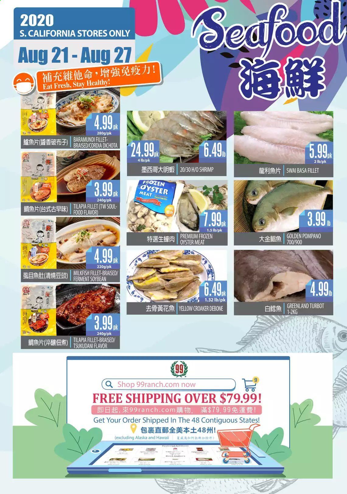 99 Ranch Market (CA) Weekly Ad August 21 to August 27