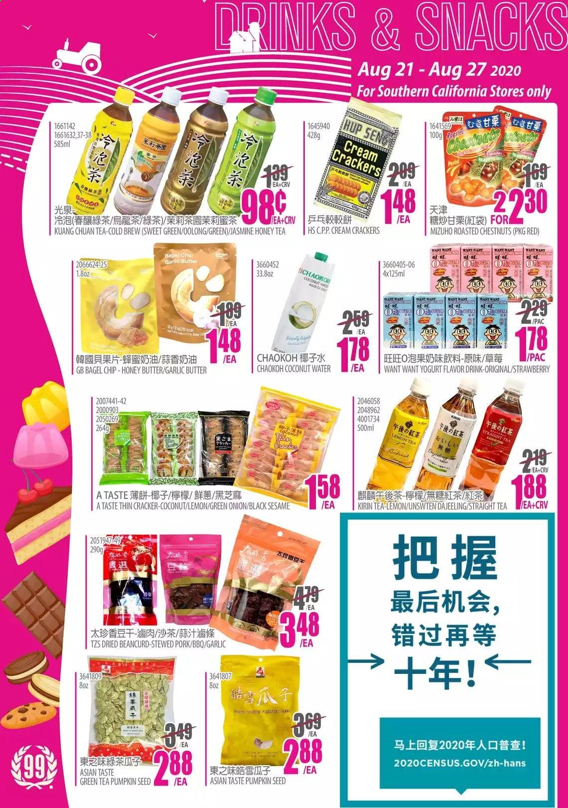 99 Ranch Market (CA) Weekly Ad August 21 to August 27