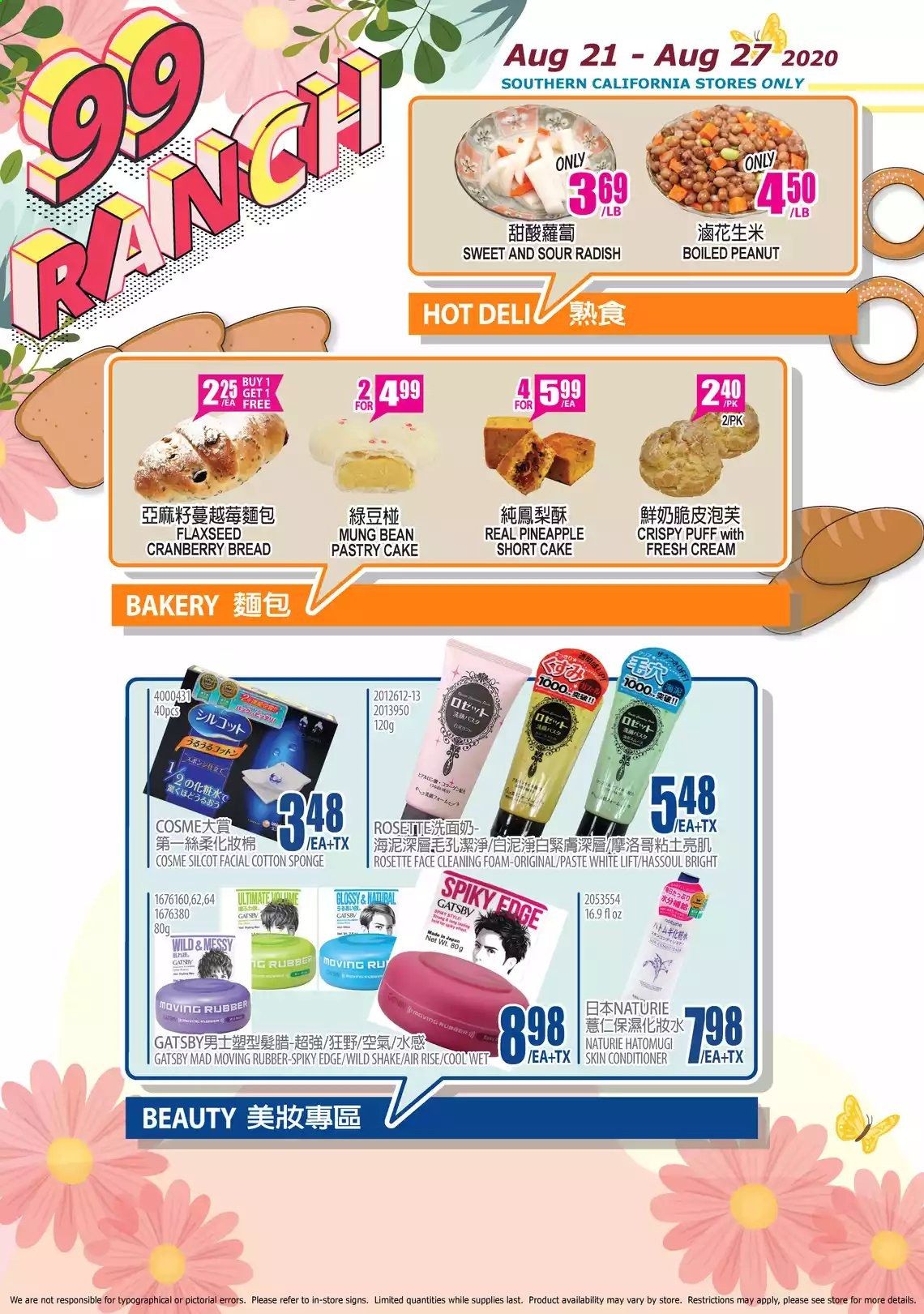 99 Ranch Market (CA) Weekly Ad August 21 to August 27