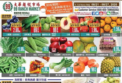 99 Ranch Market (CA) Weekly Ad August 21 to August 27