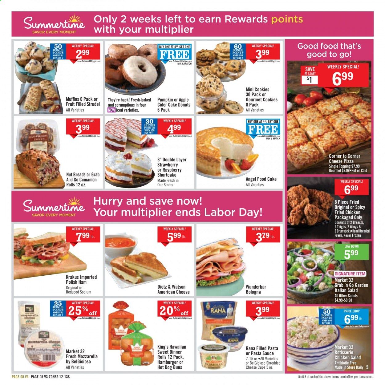 Price Chopper (VT) Weekly Ad August 23 to August 29