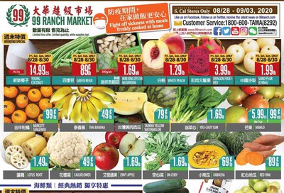 99 Ranch Market (CA) Weekly Ad August 28 to September 3