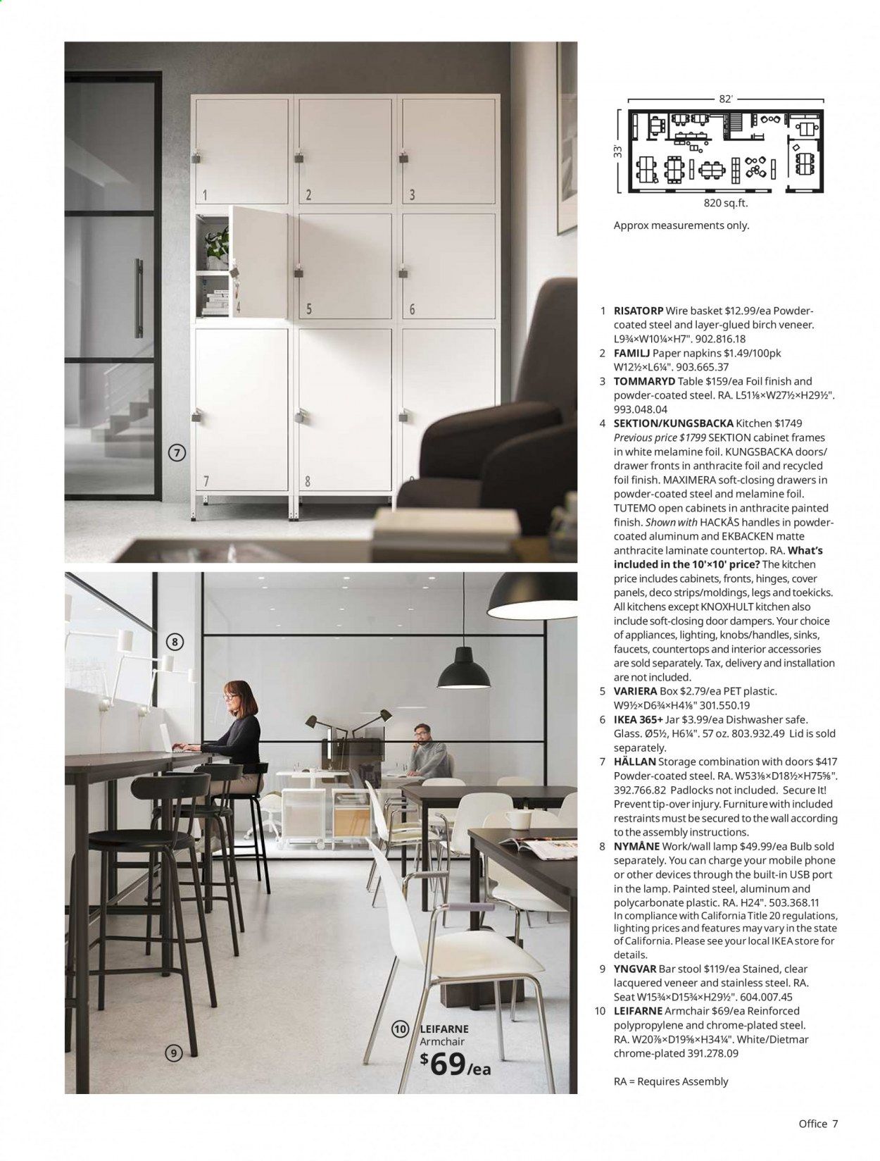 IKEA Catalog 2020-2021