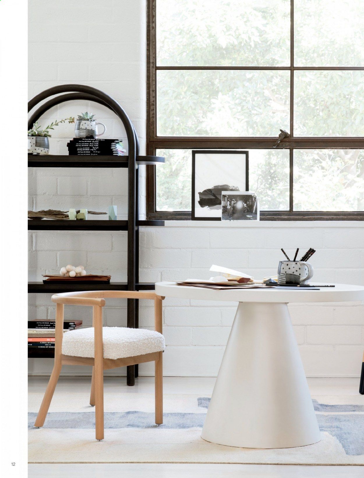 Crate & Barrel Catalog 2020-2021