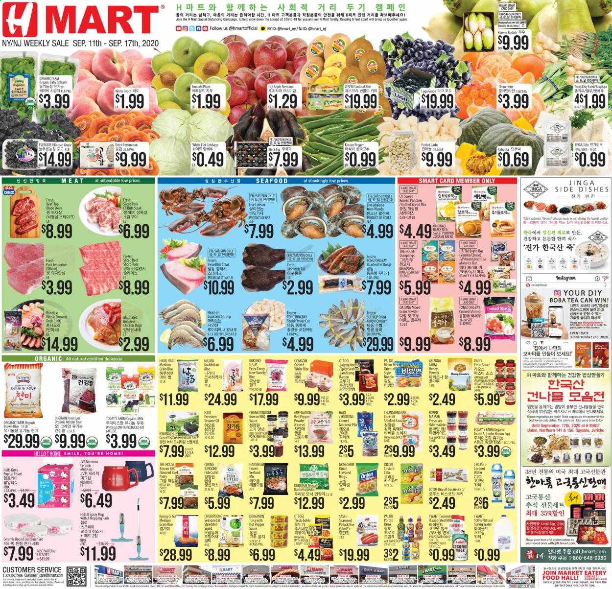 Hmart Weekly Ad September 11 to September 17