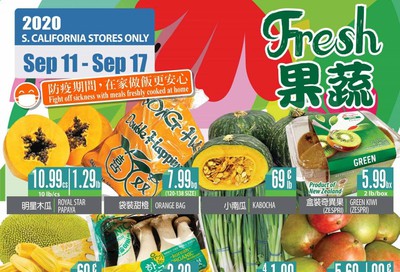 99 Ranch Market (CA) Weekly Ad September 11 to September 17