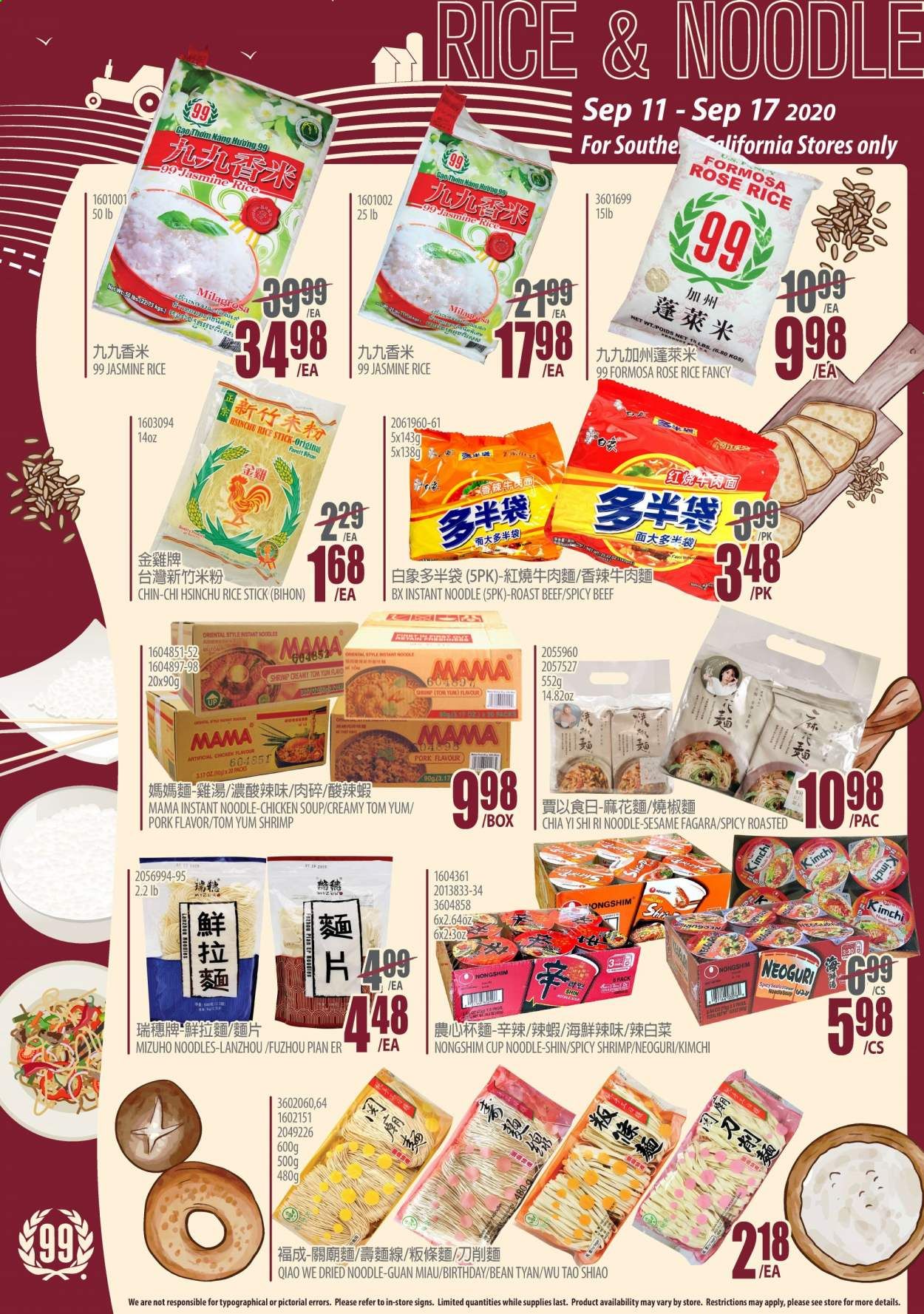 99 Ranch Market (CA) Weekly Ad September 11 to September 17